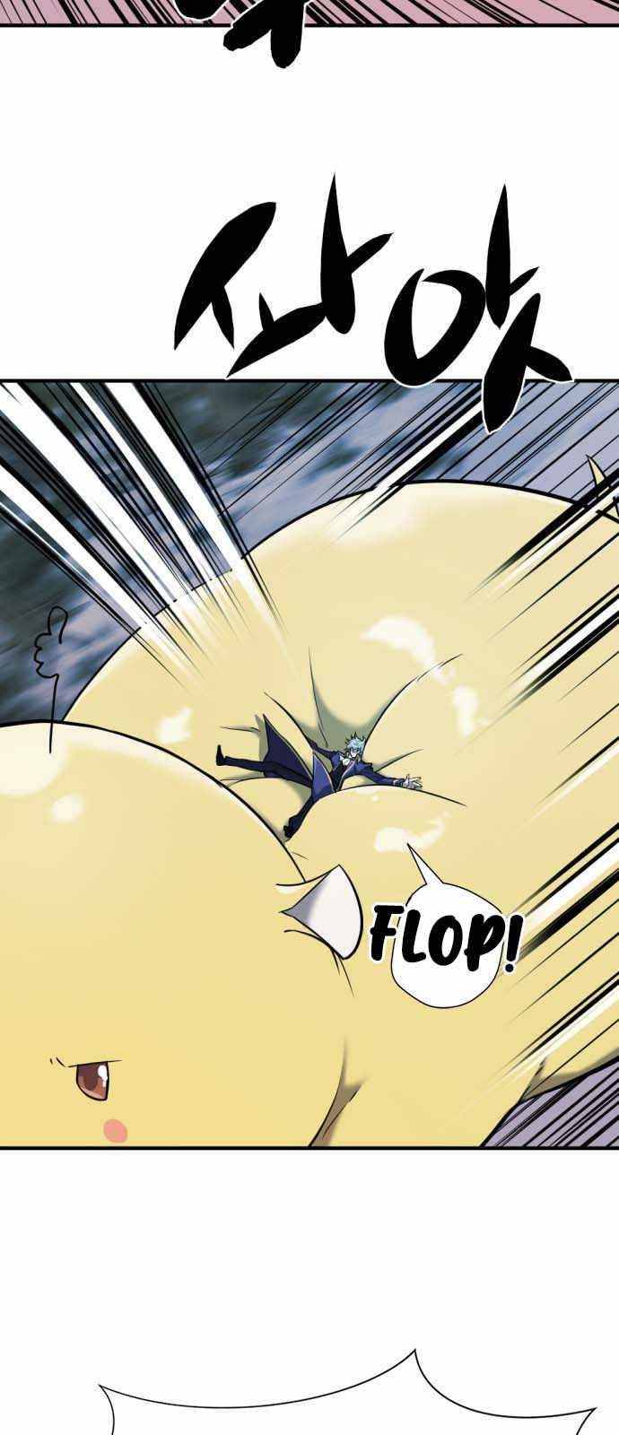 The World's Best Engineer chapter 32 page 7