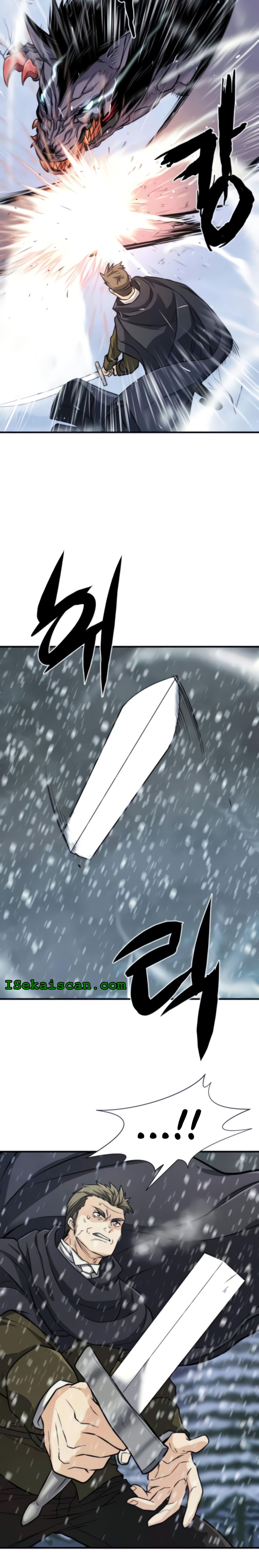 The World's Best Engineer chapter 33 page 14