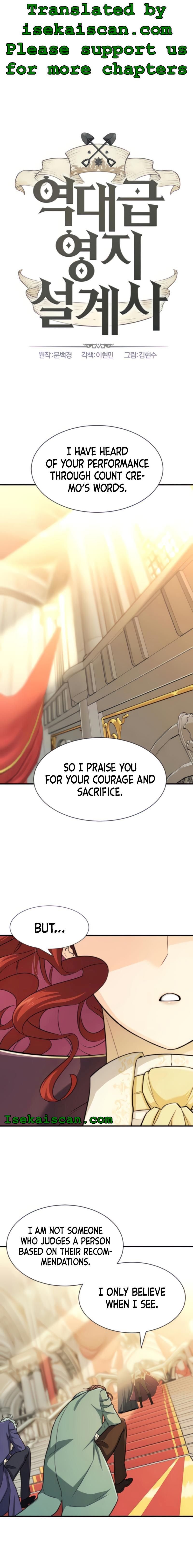 The World's Best Engineer chapter 37 page 1