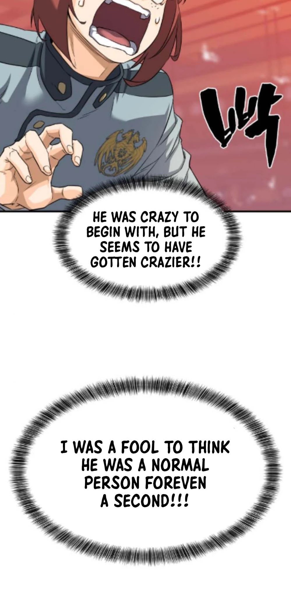 The World's Best Engineer chapter 39 page 7