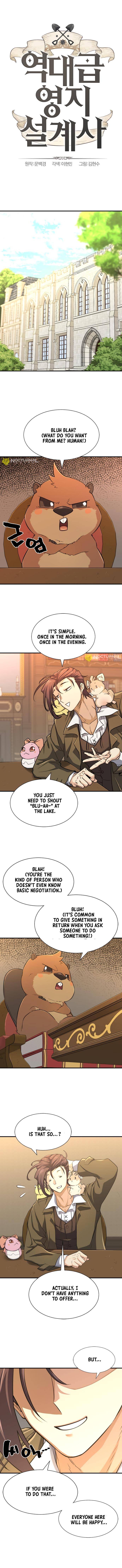 The World's Best Engineer chapter 56 page 2