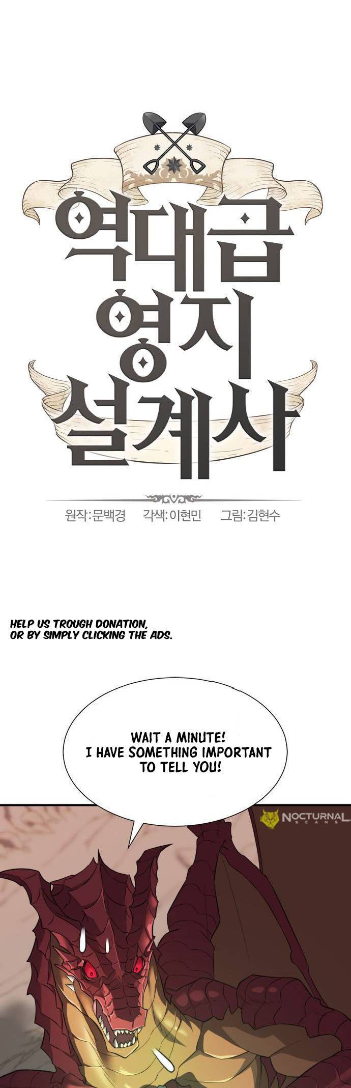 The World's Best Engineer chapter 74 page 2