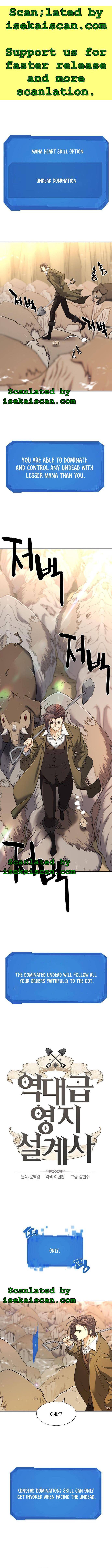 The World's Best Engineer chapter 79 page 1