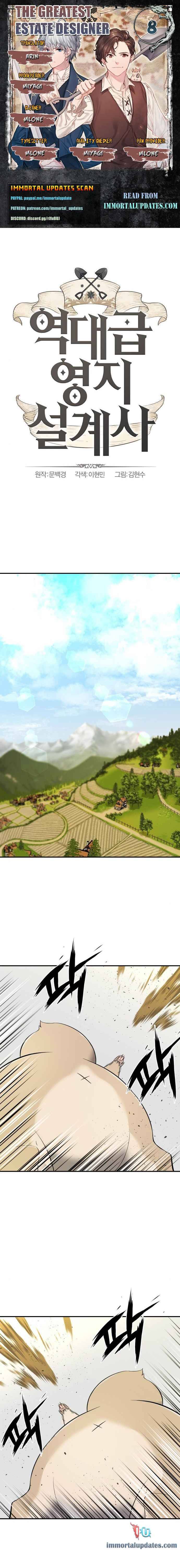 The World's Best Engineer chapter 8 page 1