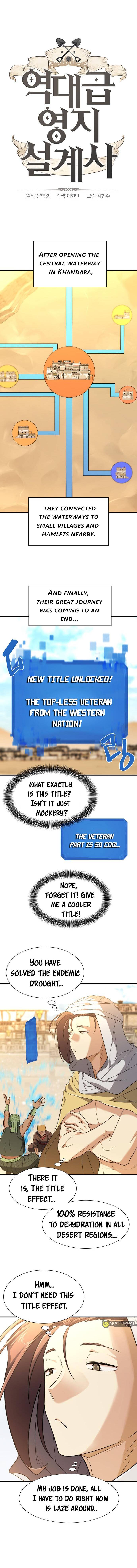 The World's Best Engineer chapter 98 page 2