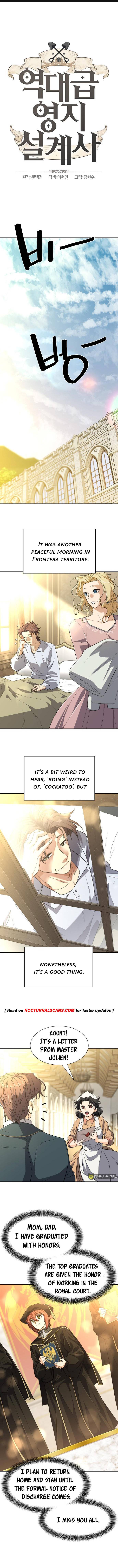 The World's Best Engineer chapter 99 page 2