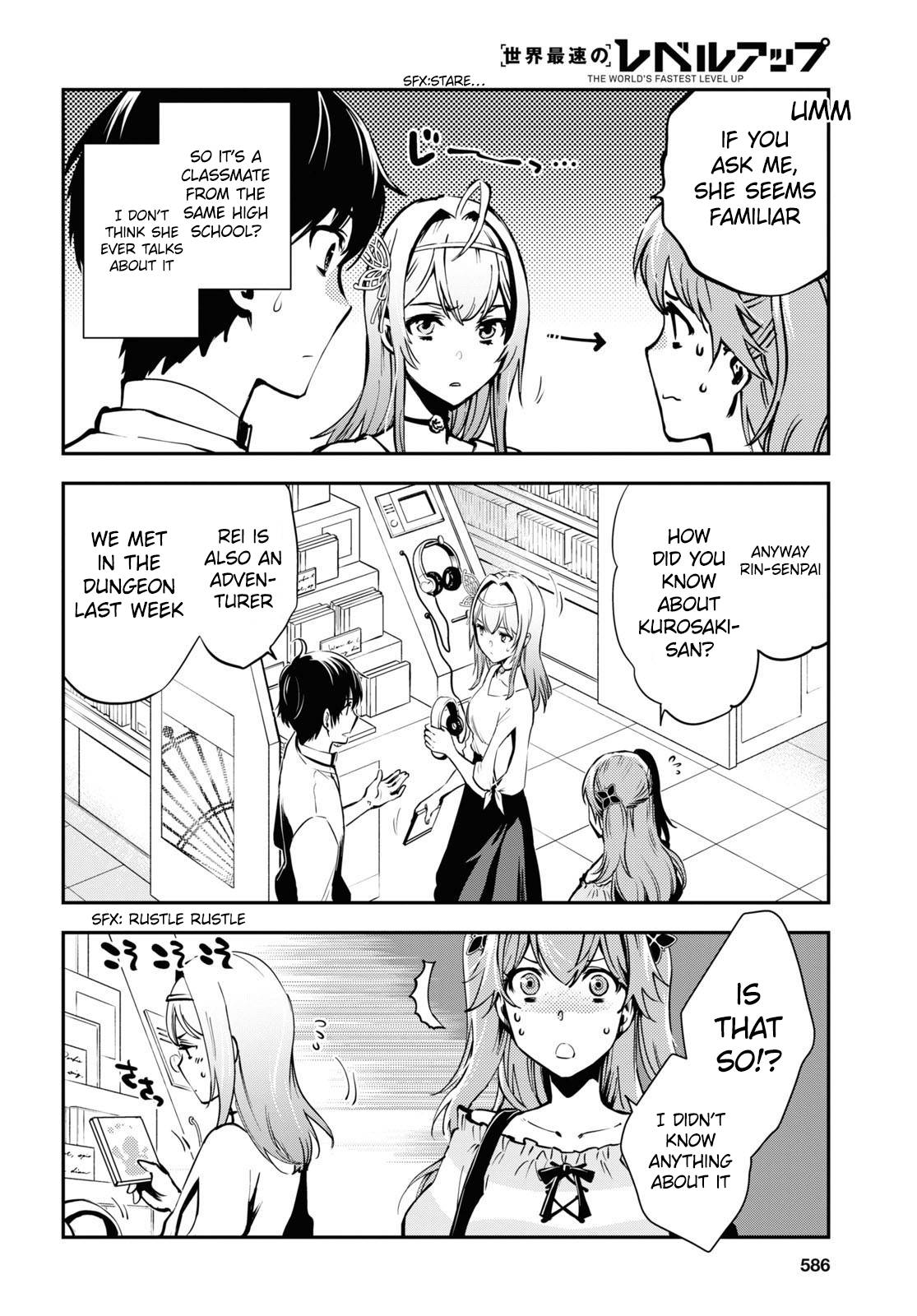 The World’s Fastest Level up! chapter 11 page 27