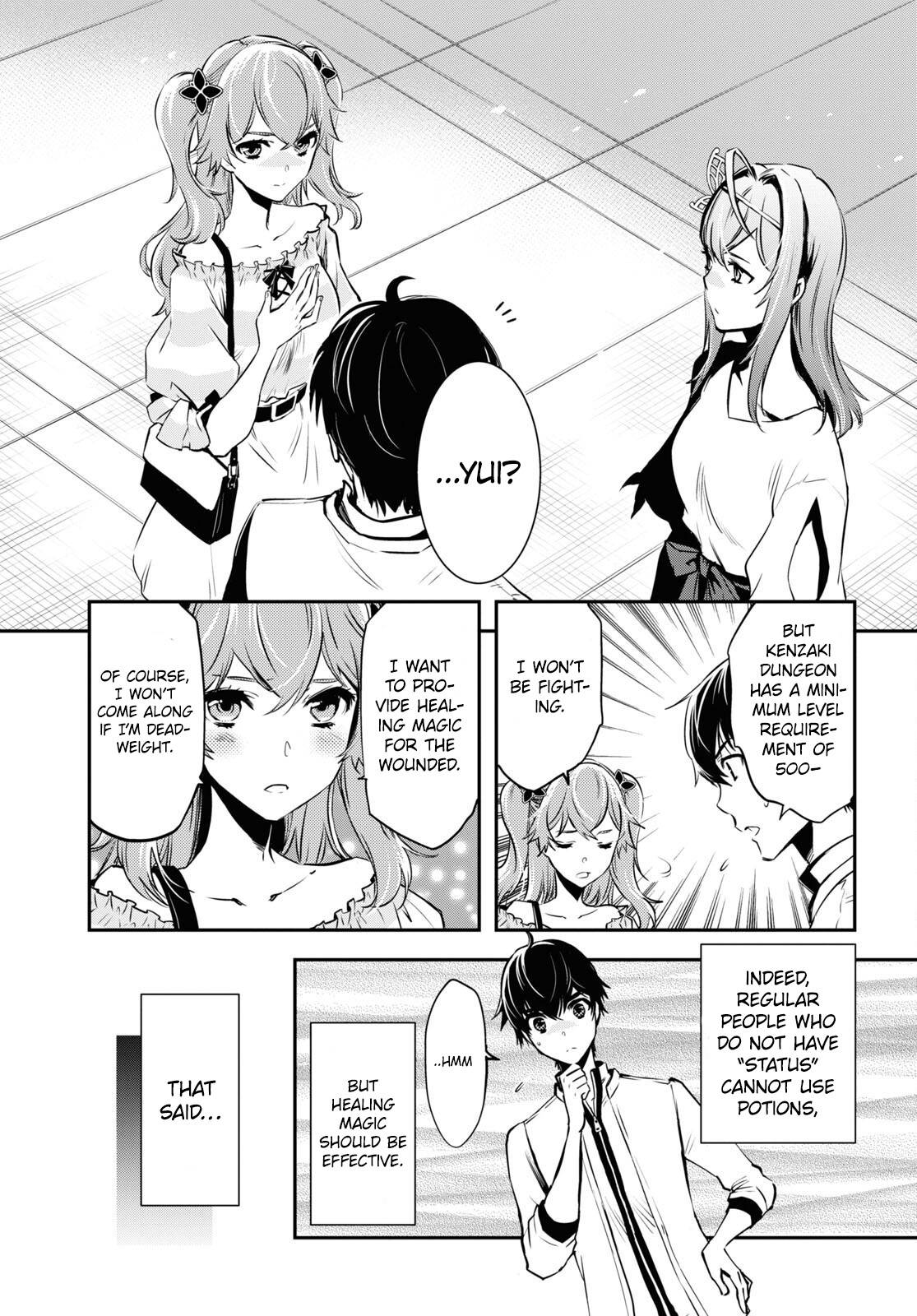 The World’s Fastest Level up! chapter 12 page 4