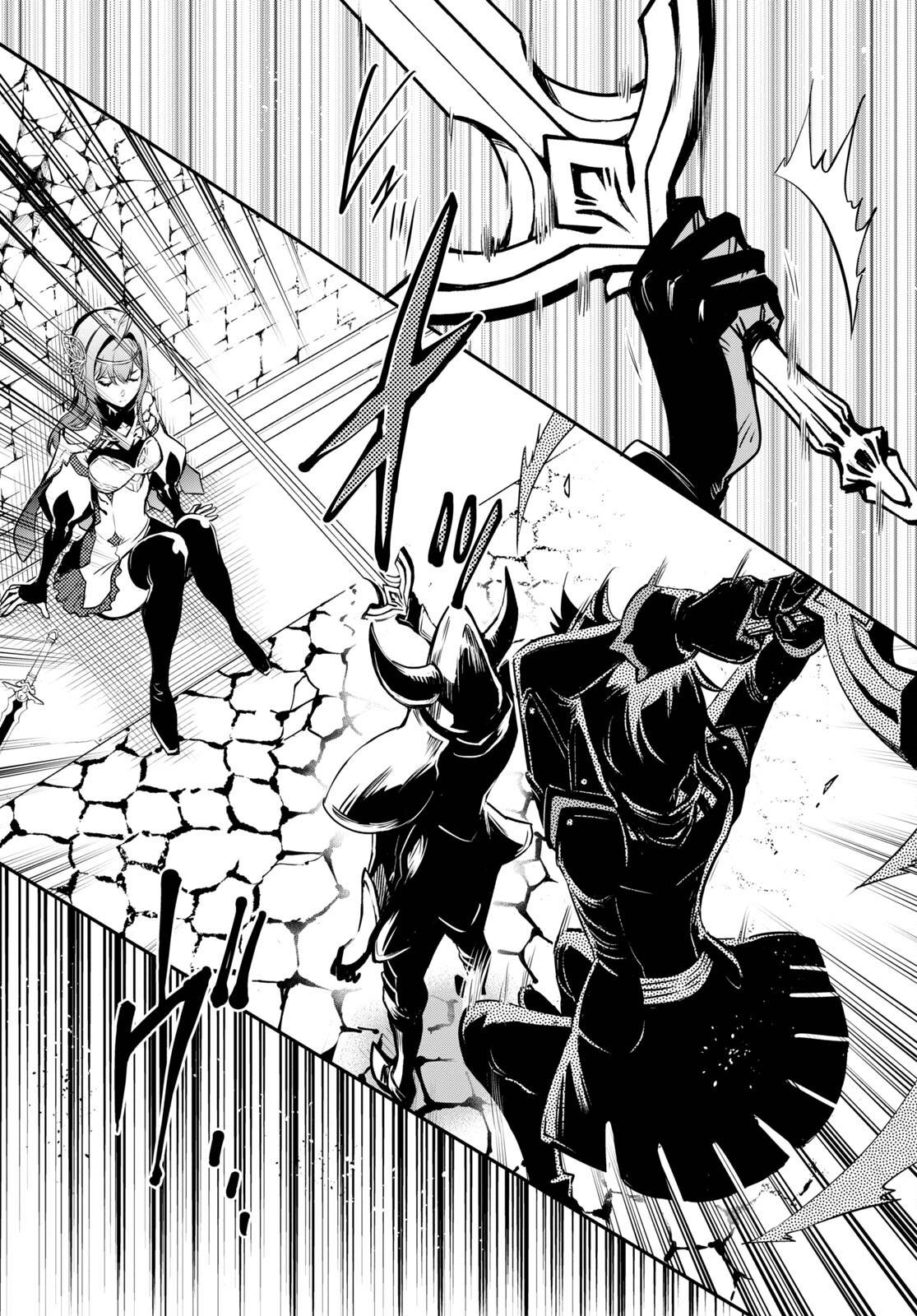 The World’s Fastest Level up! chapter 14 page 15