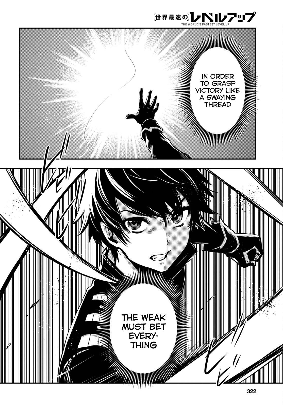 The World’s Fastest Level up! chapter 15 page 15