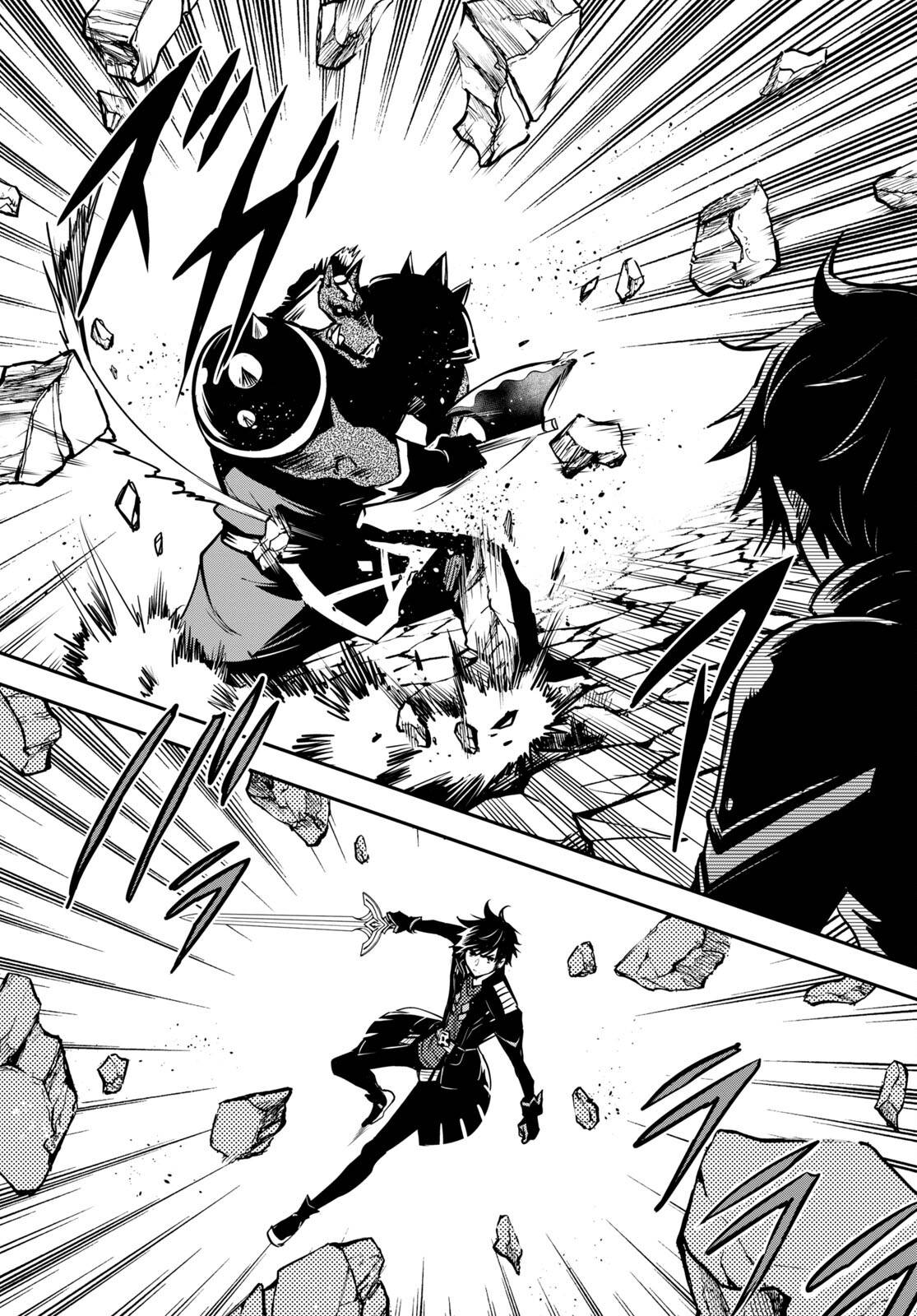 The World’s Fastest Level up! chapter 15 page 17