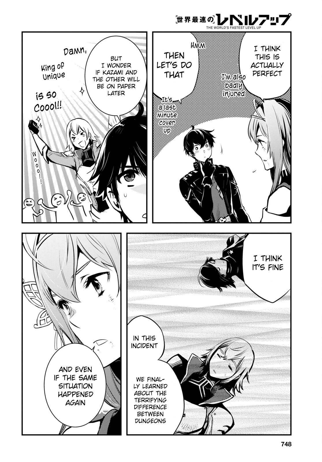 The World’s Fastest Level up! chapter 16 page 13