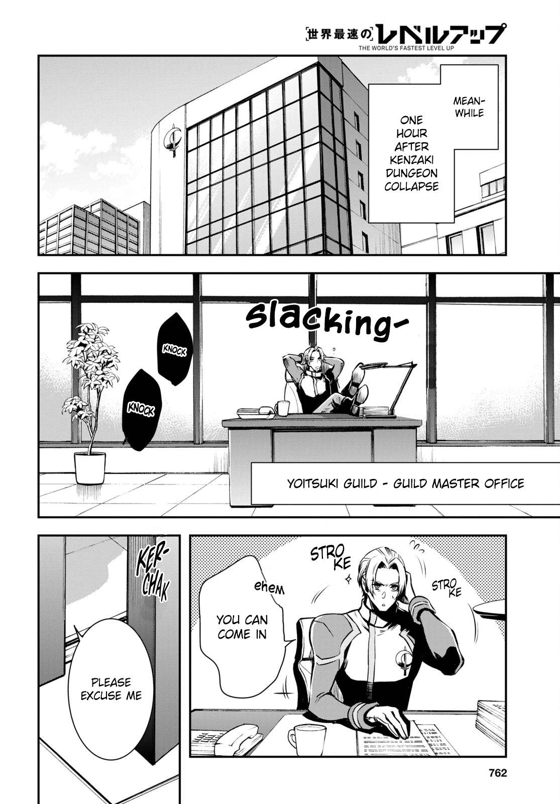 The World’s Fastest Level up! chapter 16 page 27