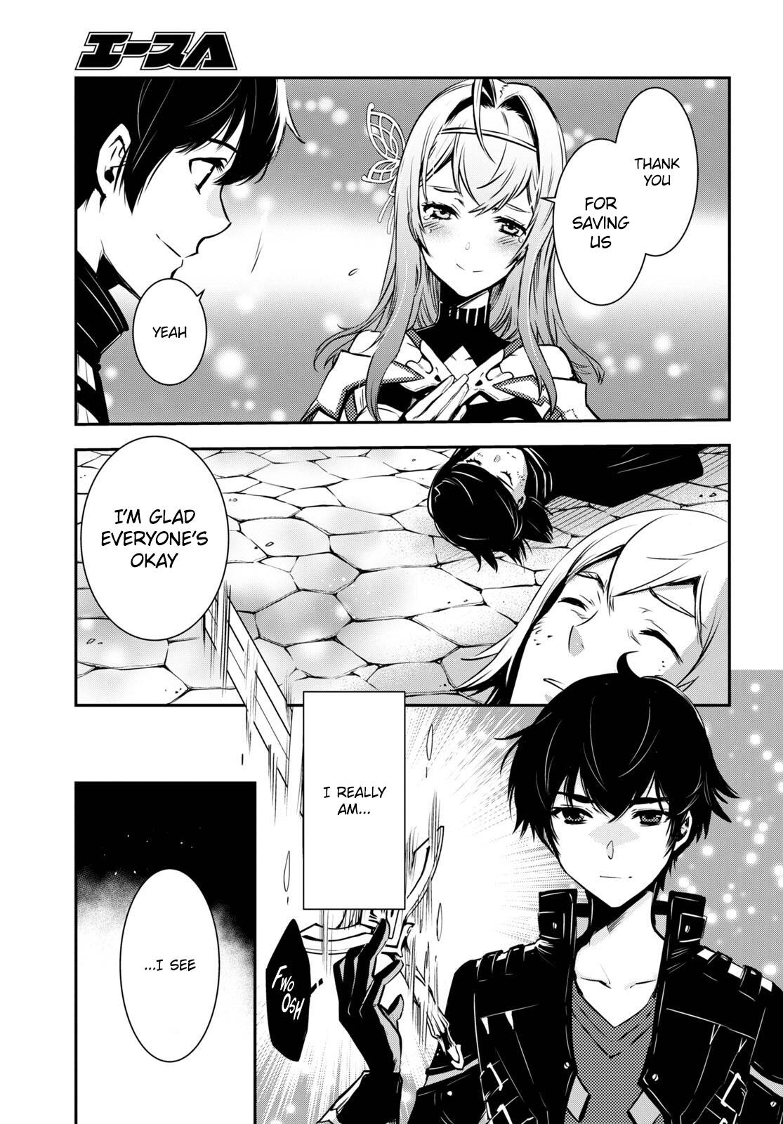 The World’s Fastest Level up! chapter 16 page 4