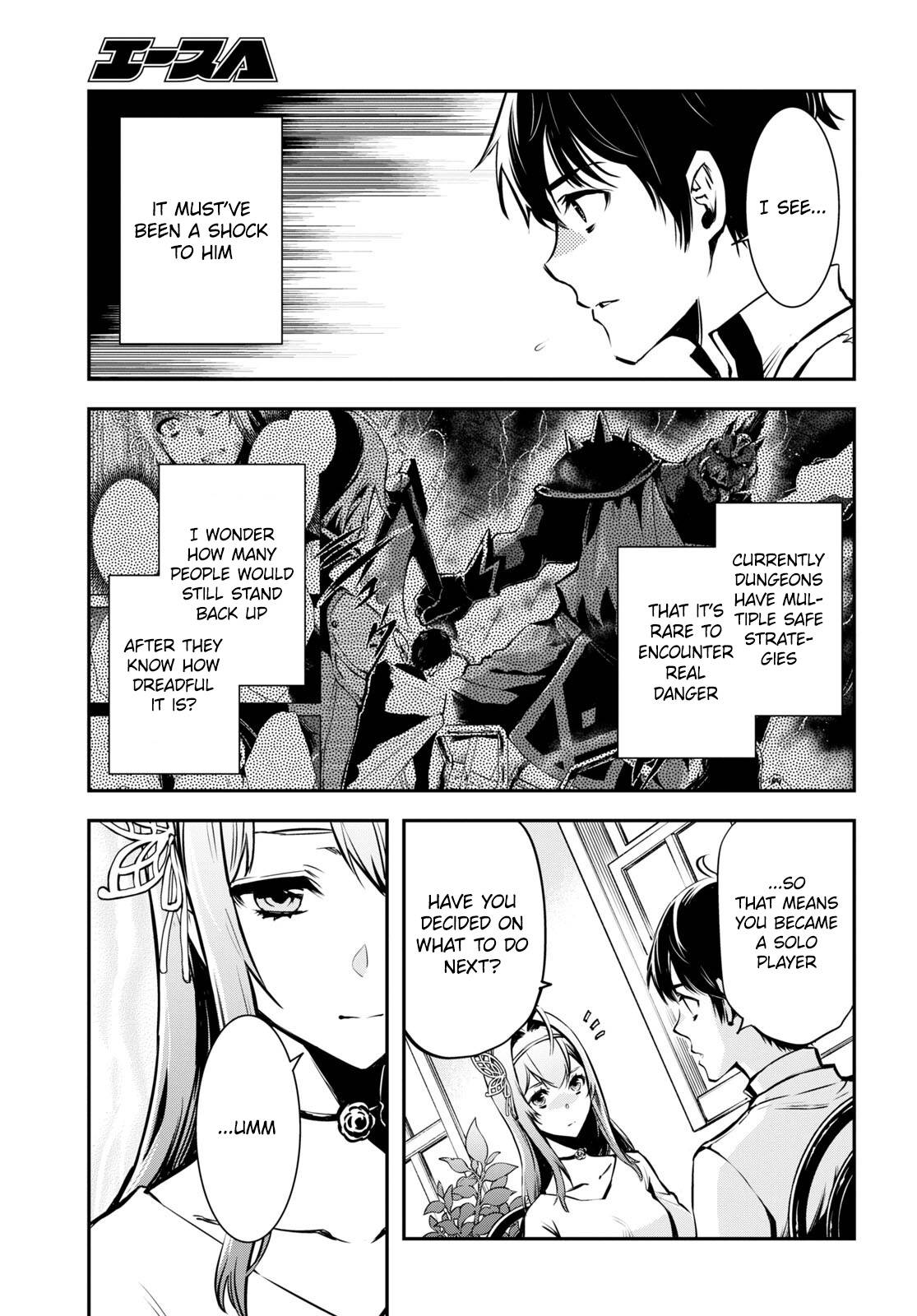 The World’s Fastest Level up! chapter 17 page 20