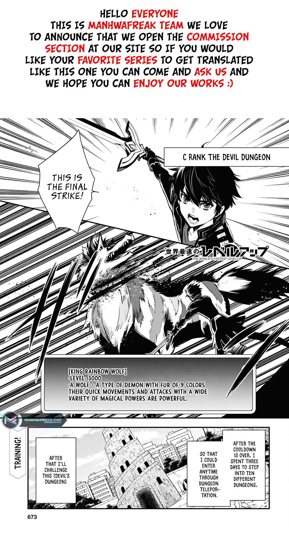 The World’s Fastest Level up! chapter 18 page 2