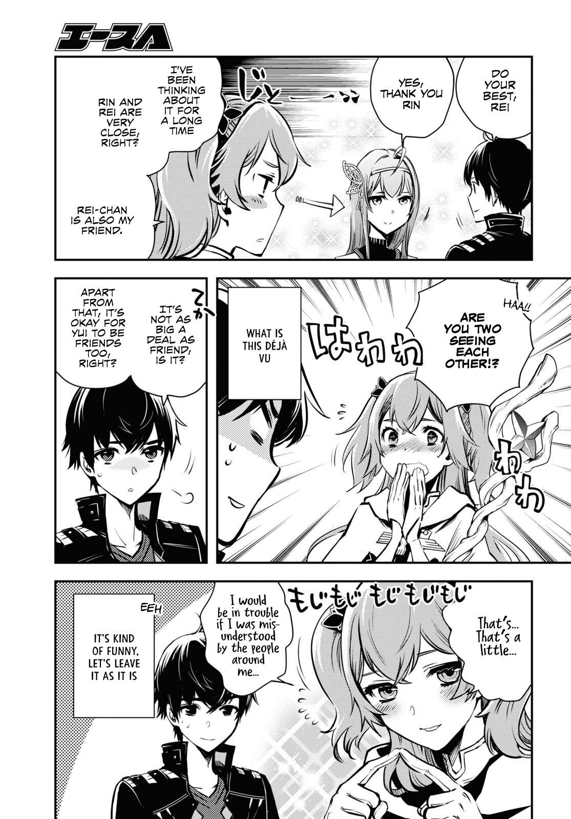 The World’s Fastest Level up! chapter 19 page 27