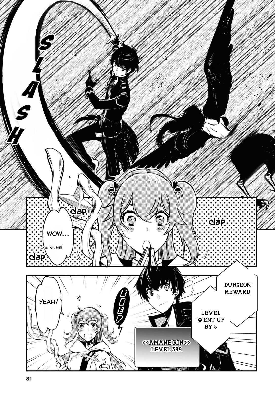 The World’s Fastest Level up! chapter 2 page 24