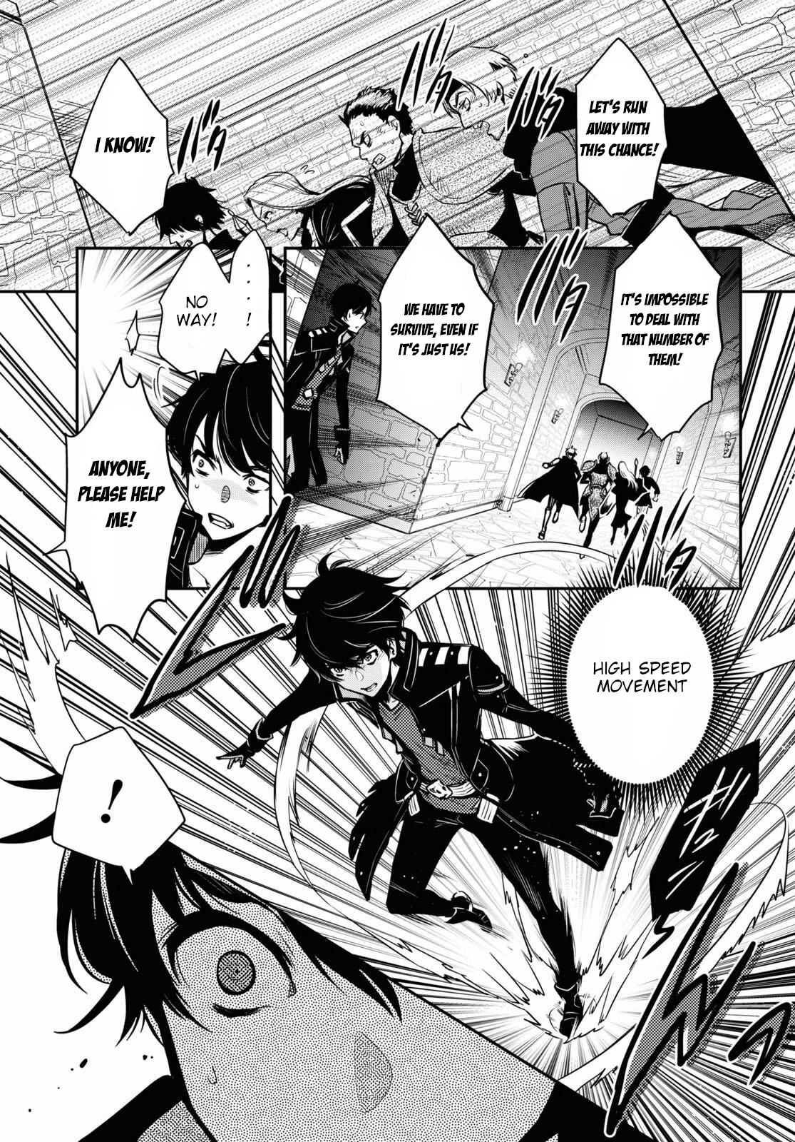 The World’s Fastest Level up! chapter 2 page 7