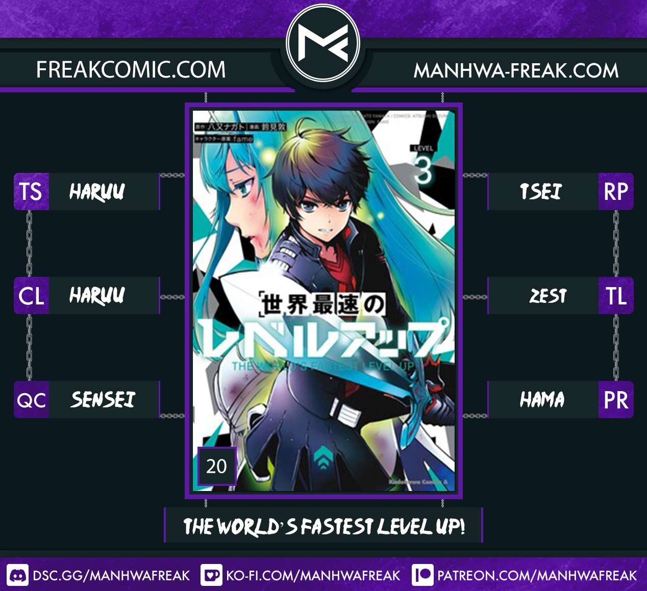 The World’s Fastest Level up! chapter 20 page 1