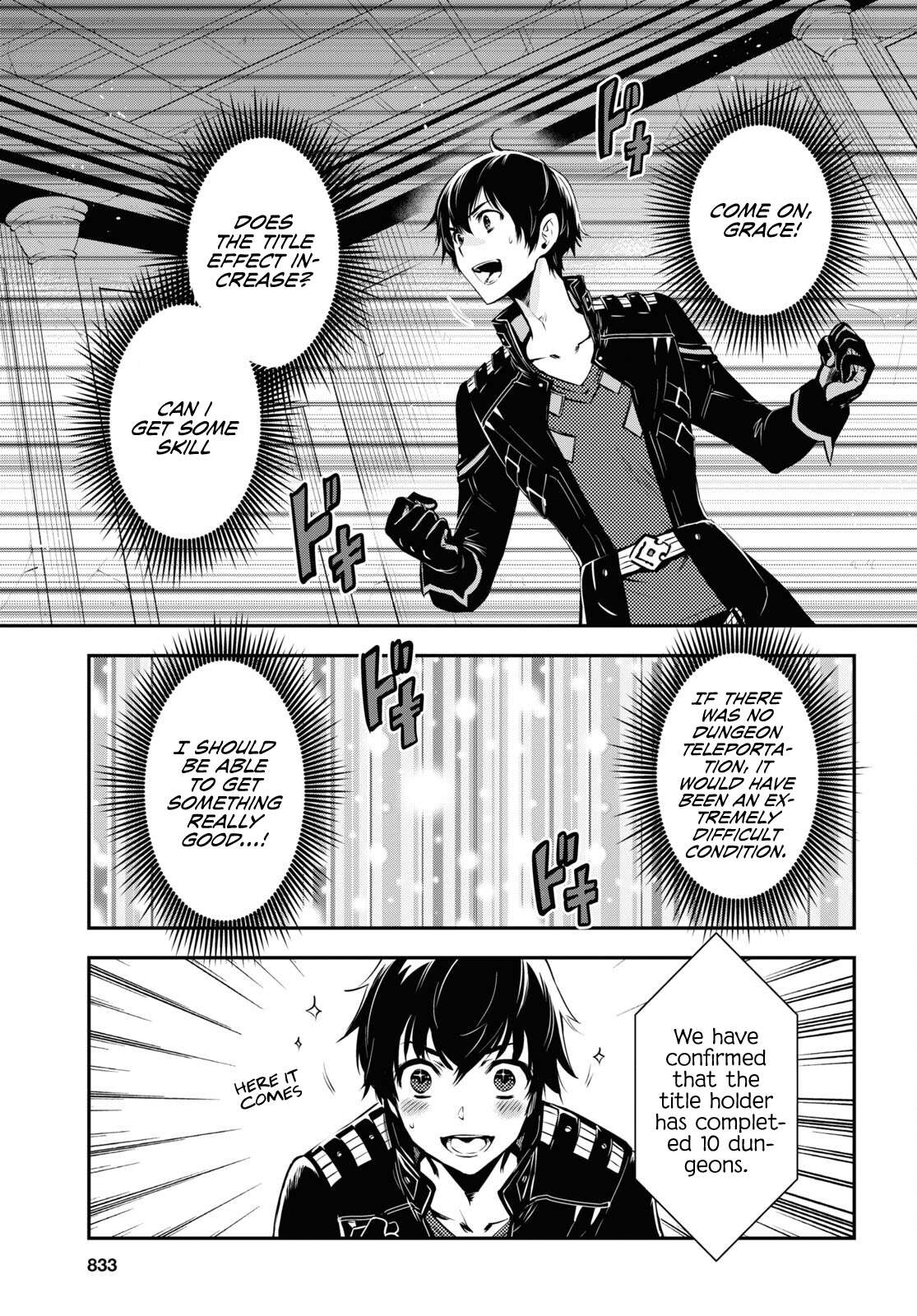 The World’s Fastest Level up! chapter 20 page 24