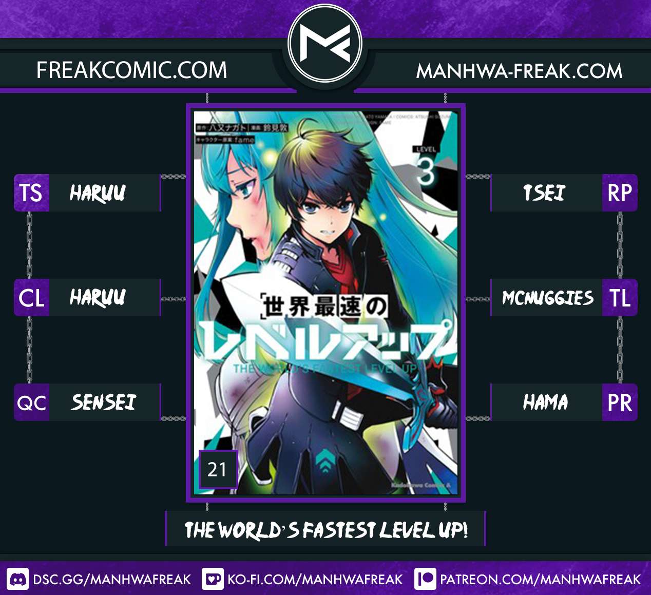 The World’s Fastest Level up! chapter 21 page 1