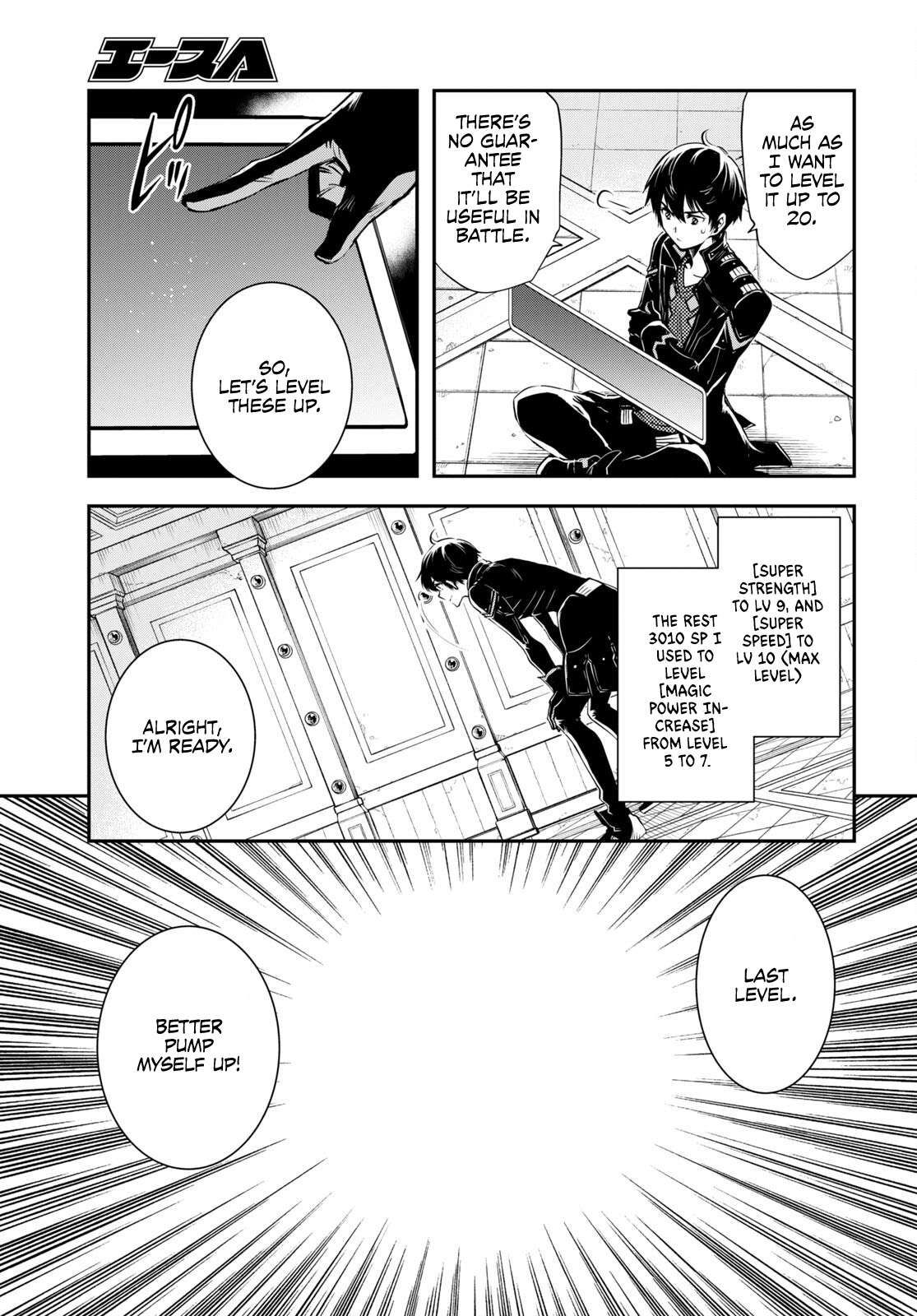 The World’s Fastest Level up! chapter 25 page 13