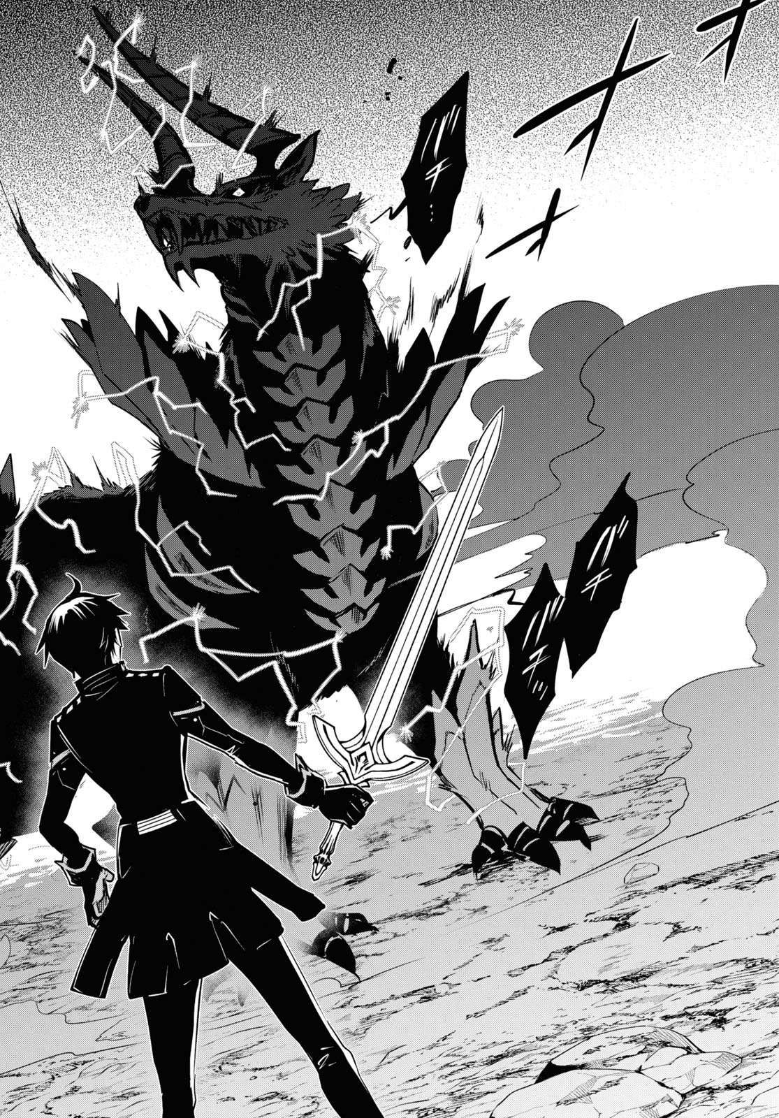 The World’s Fastest Level up! chapter 26 page 27