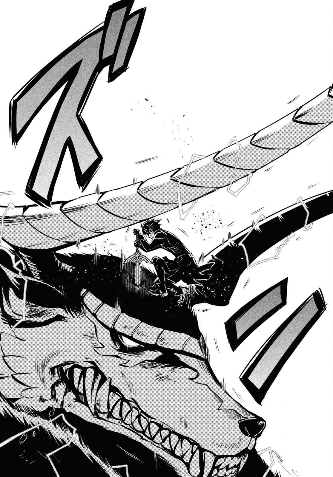 The World’s Fastest Level up! chapter 28 page 15