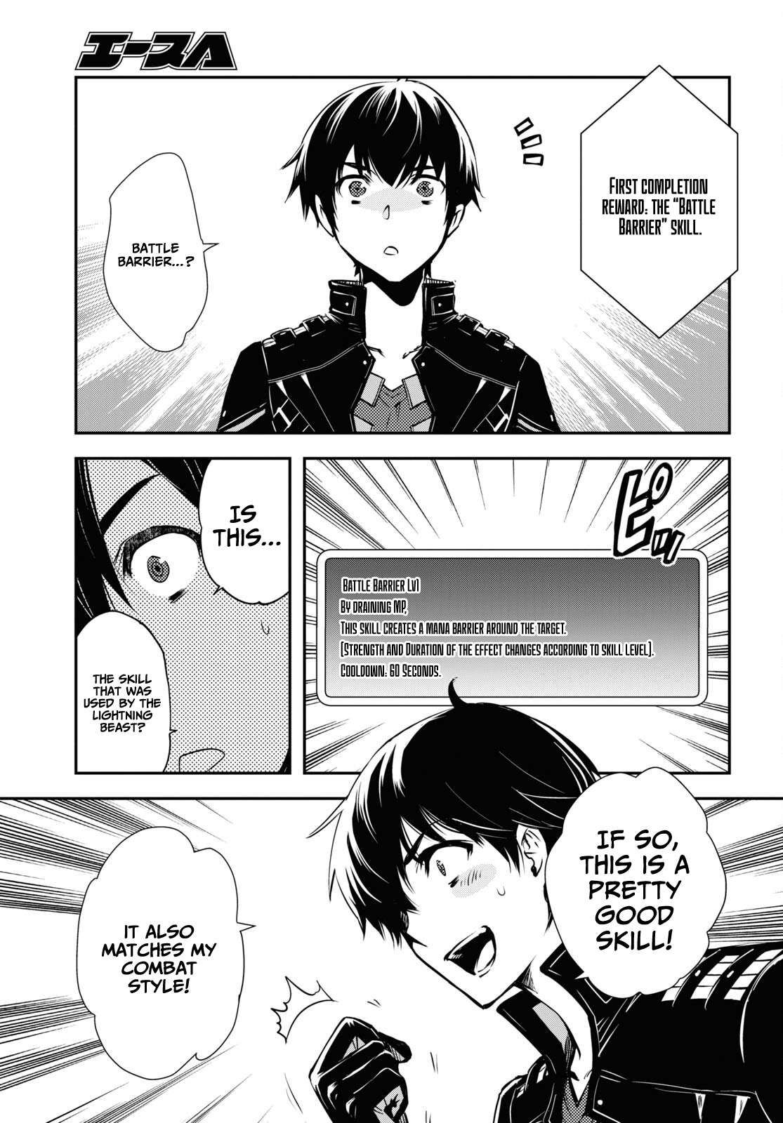 The World’s Fastest Level up! chapter 28 page 24