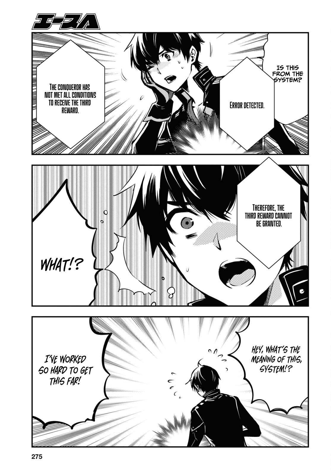 The World’s Fastest Level up! chapter 28 page 28