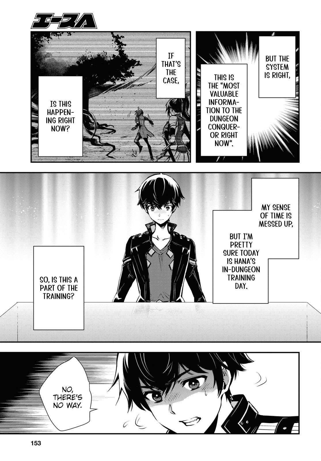 The World’s Fastest Level up! chapter 31 page 7