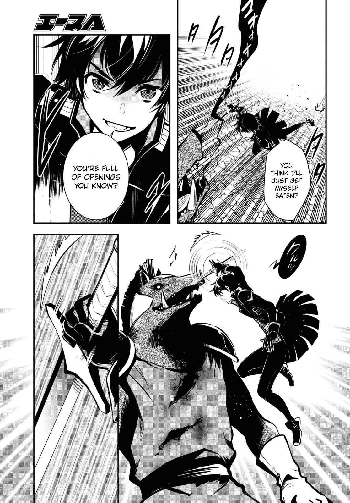 The World’s Fastest Level up! chapter 6 page 23