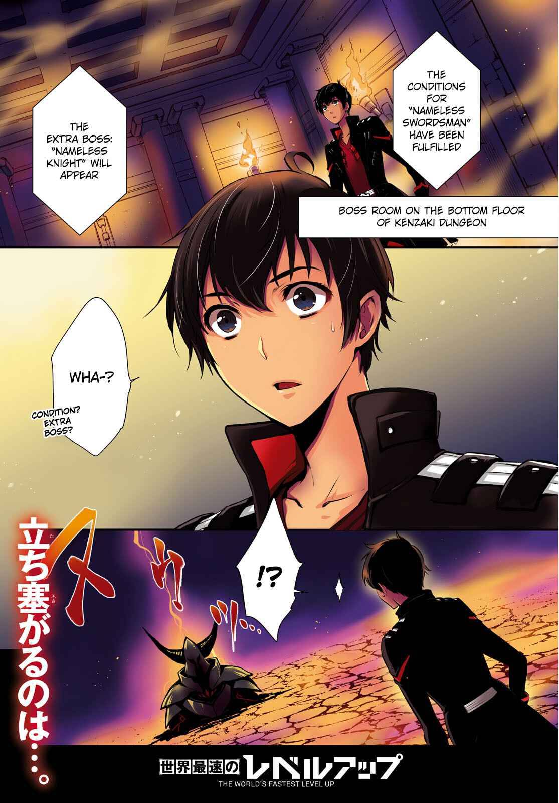 The World’s Fastest Level up! chapter 7 page 2