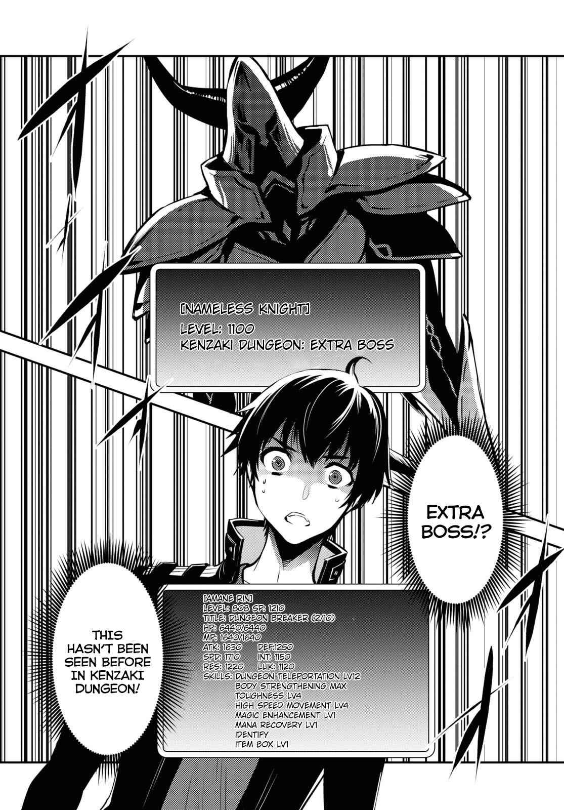 The World’s Fastest Level up! chapter 7 page 5