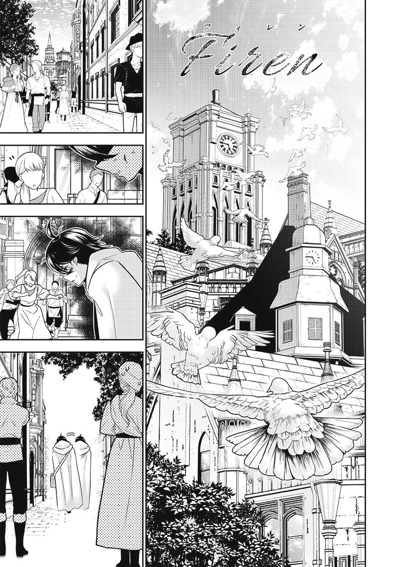 The World’s Strongest Butler: I Was Banished From the Black Workplace, and I Was Picked Up by an Ice Lady. chapter 1 page 19