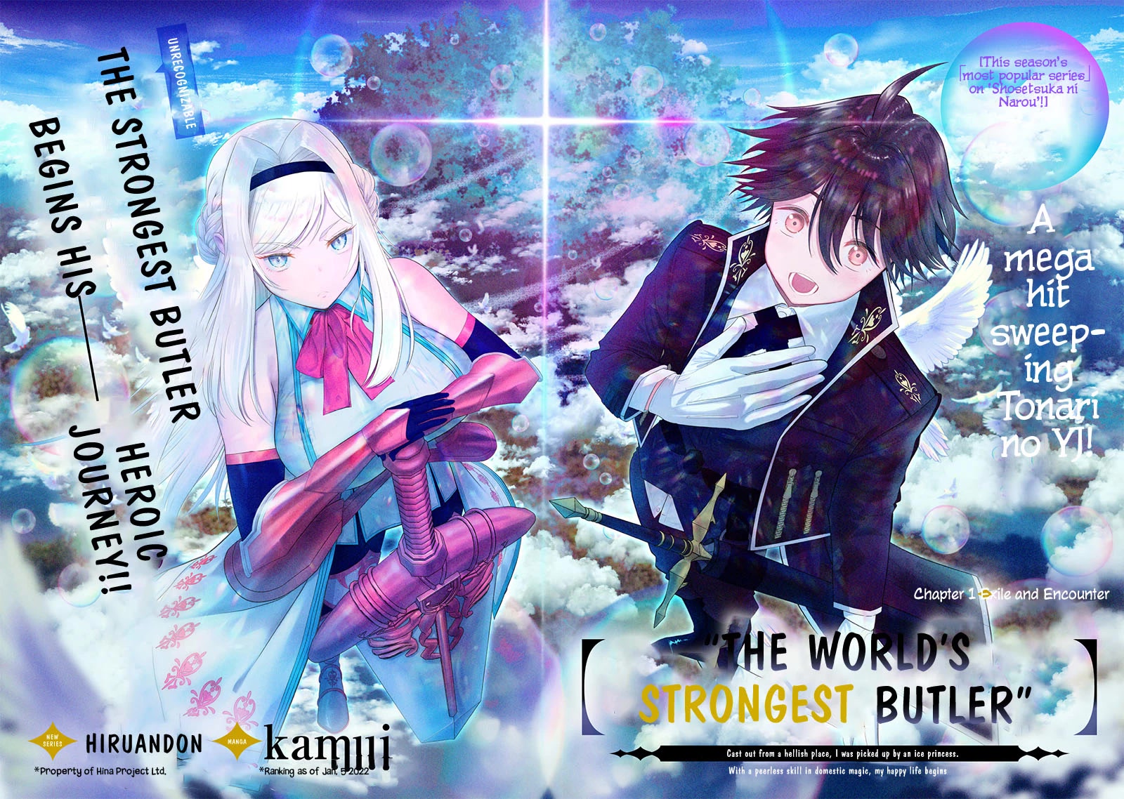 The World’s Strongest Butler: I Was Banished From the Black Workplace, and I Was Picked Up by an Ice Lady. chapter 1 page 3