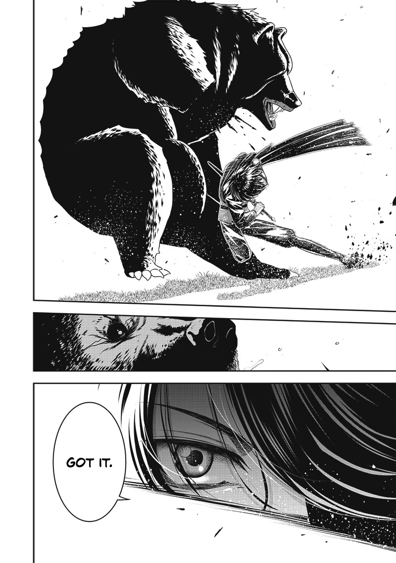 The World’s Strongest Butler: I Was Banished From the Black Workplace, and I Was Picked Up by an Ice Lady. chapter 11 page 18