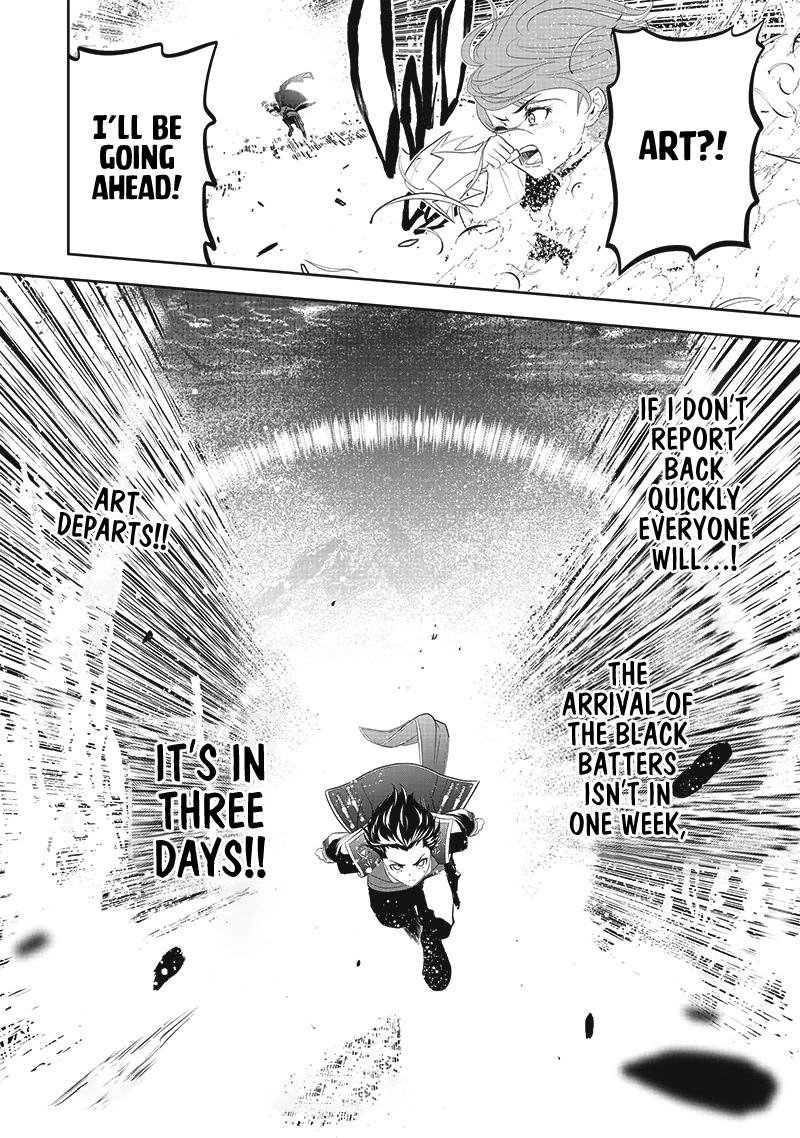 The World’s Strongest Butler: I Was Banished From the Black Workplace, and I Was Picked Up by an Ice Lady. chapter 11 page 21