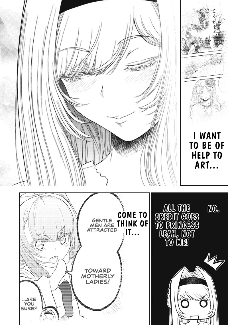 The World’s Strongest Butler: I Was Banished From the Black Workplace, and I Was Picked Up by an Ice Lady. chapter 12 page 11