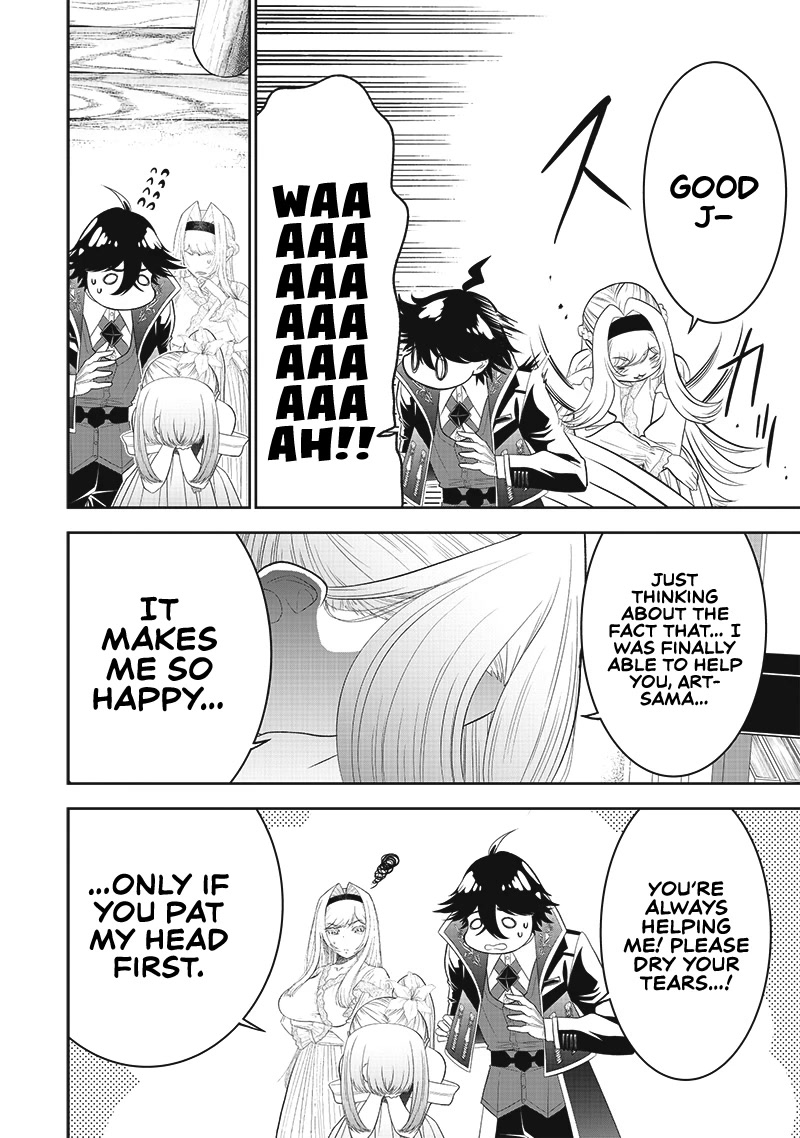 The World’s Strongest Butler: I Was Banished From the Black Workplace, and I Was Picked Up by an Ice Lady. chapter 12 page 13