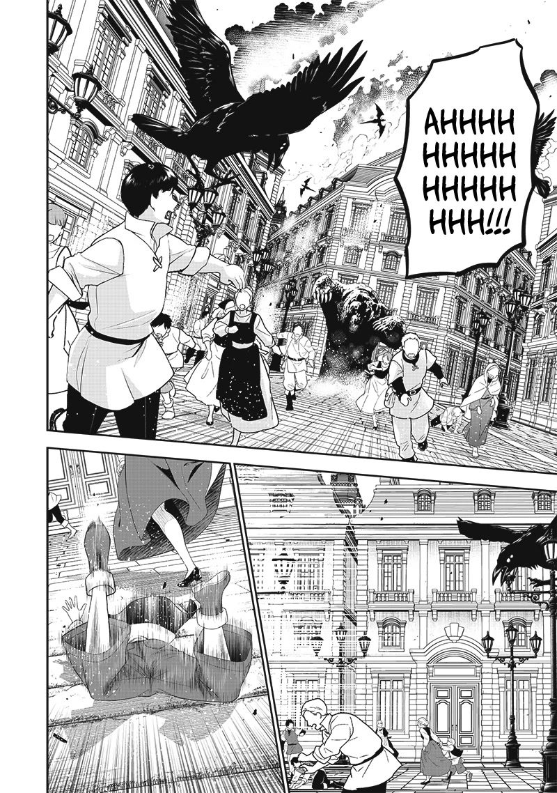 The World’s Strongest Butler: I Was Banished From the Black Workplace, and I Was Picked Up by an Ice Lady. chapter 12 page 16