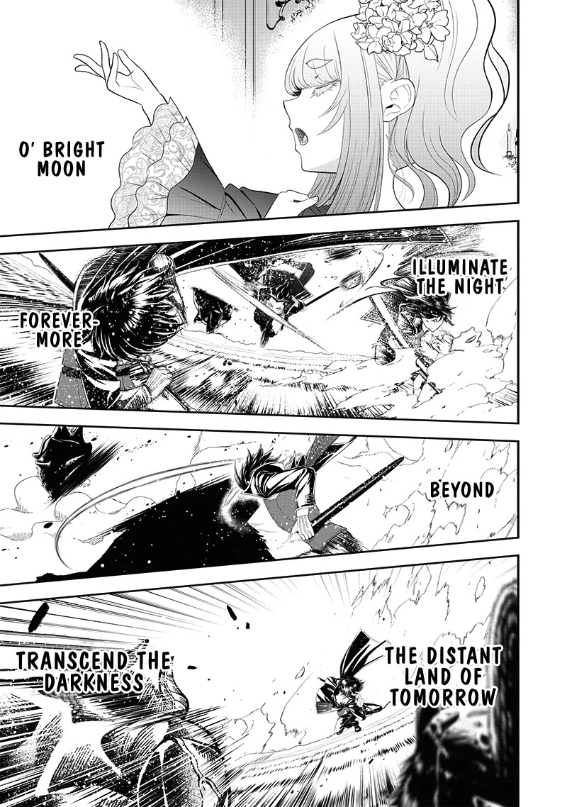 The World’s Strongest Butler: I Was Banished From the Black Workplace, and I Was Picked Up by an Ice Lady. chapter 16 page 16