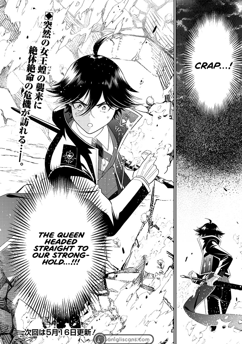 The World’s Strongest Butler: I Was Banished From the Black Workplace, and I Was Picked Up by an Ice Lady. chapter 16 page 29