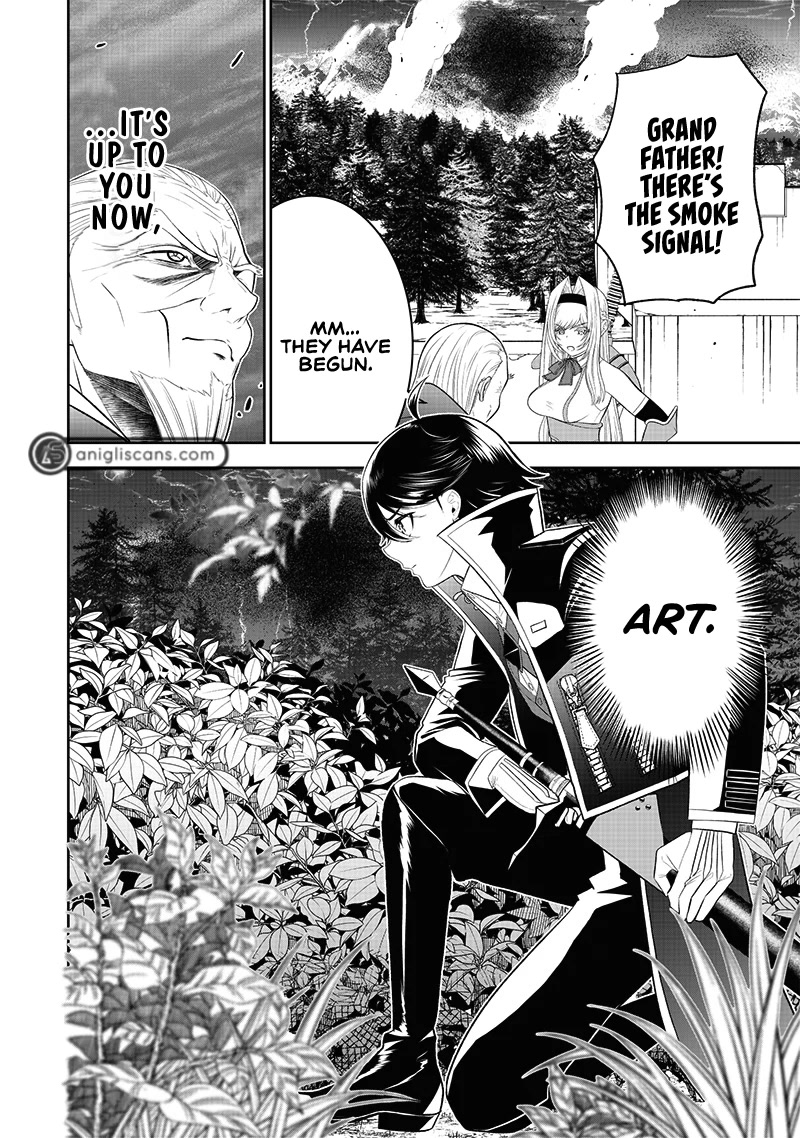 The World’s Strongest Butler: I Was Banished From the Black Workplace, and I Was Picked Up by an Ice Lady. chapter 16 page 4