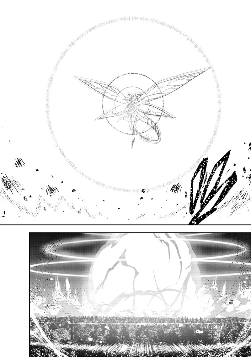 The World’s Strongest Butler: I Was Banished From the Black Workplace, and I Was Picked Up by an Ice Lady. chapter 16 page 8