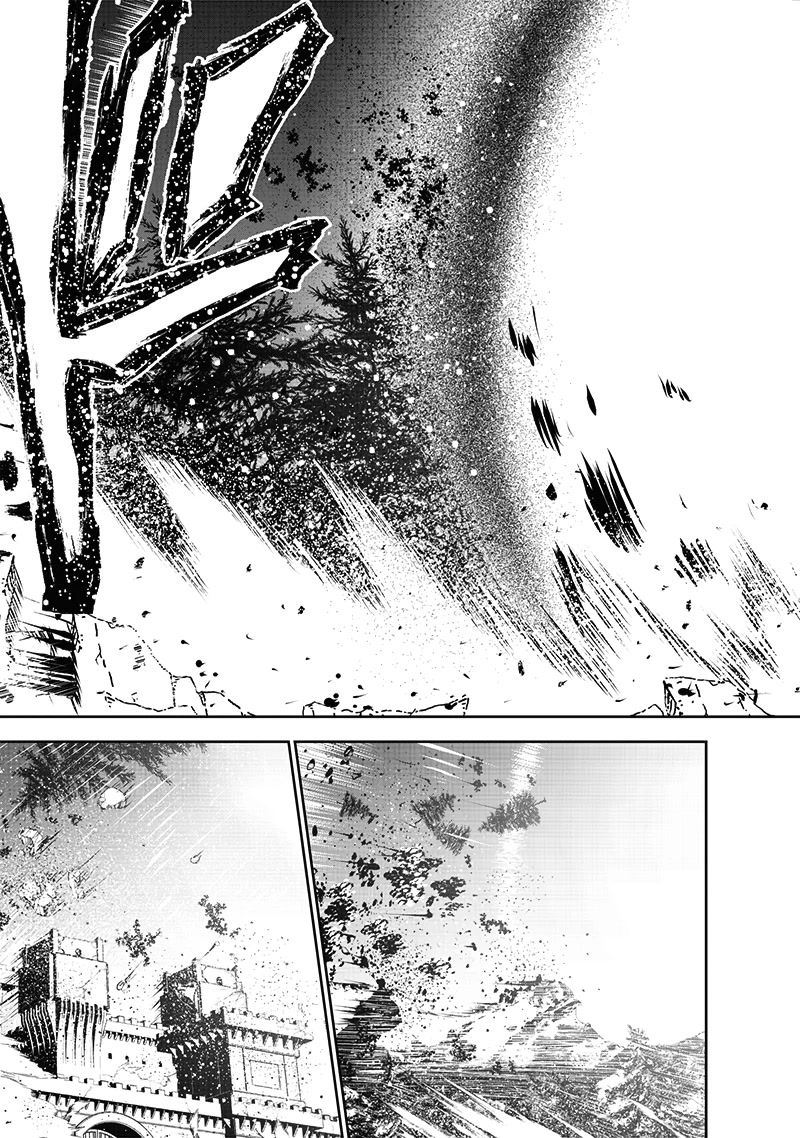 The World’s Strongest Butler: I Was Banished From the Black Workplace, and I Was Picked Up by an Ice Lady. chapter 16 page 9