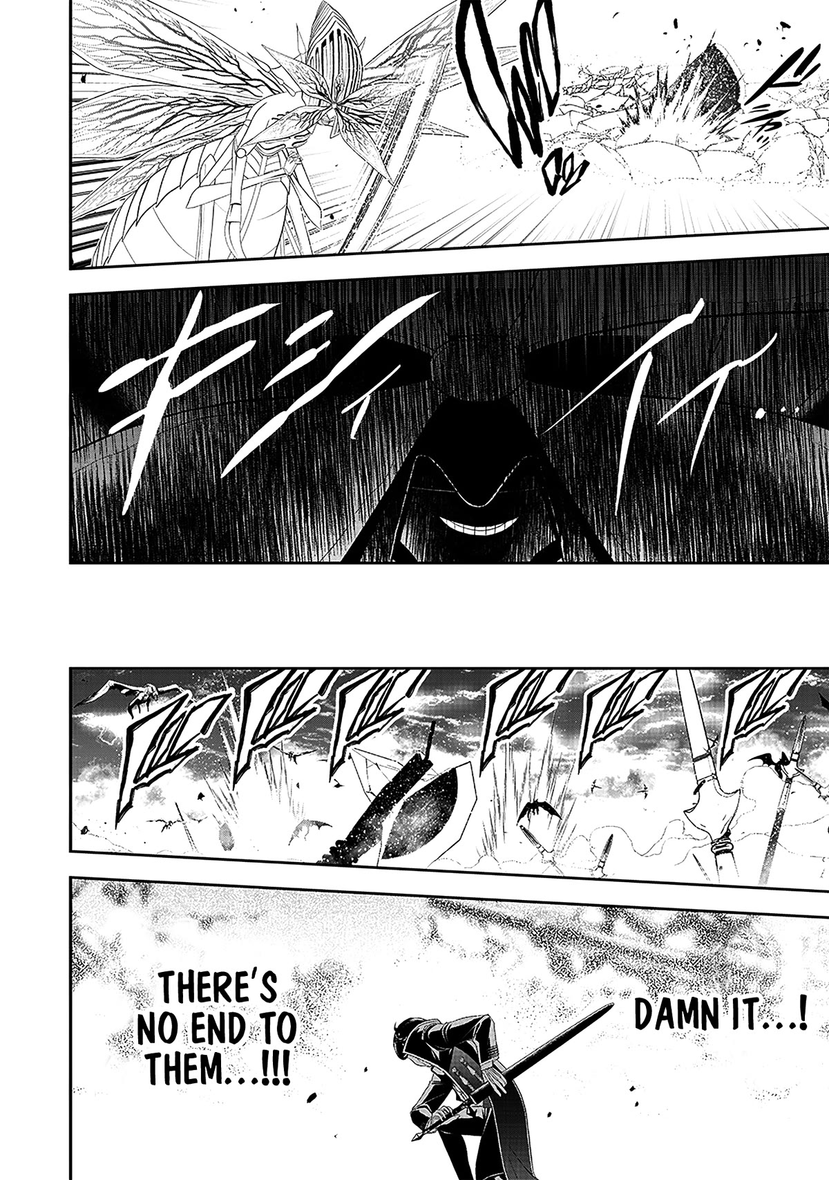 The World’s Strongest Butler: I Was Banished From the Black Workplace, and I Was Picked Up by an Ice Lady. chapter 17 page 11