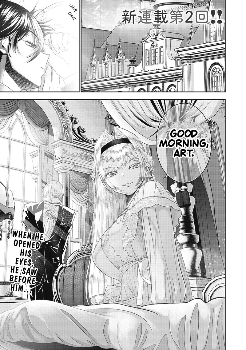 The World’s Strongest Butler: I Was Banished From the Black Workplace, and I Was Picked Up by an Ice Lady. chapter 2 page 1