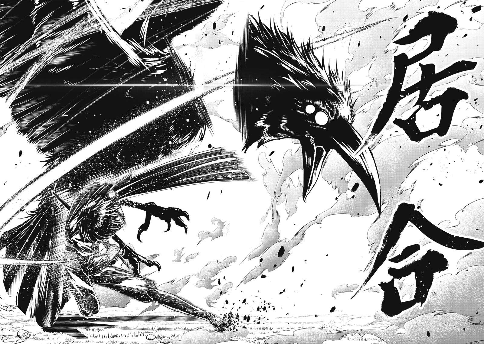 The World’s Strongest Butler: I Was Banished From the Black Workplace, and I Was Picked Up by an Ice Lady. chapter 2 page 21